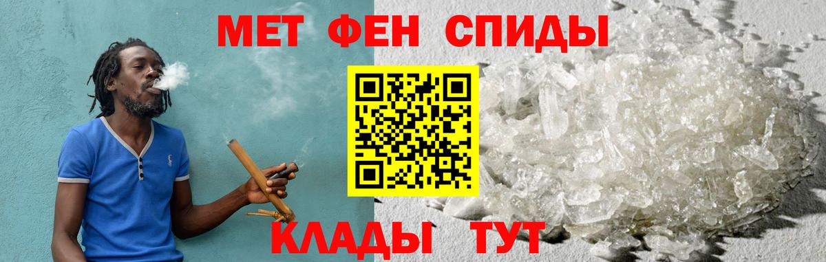 Амфетамин  Вход с VPN  Белореченск  АМФ Розовый 