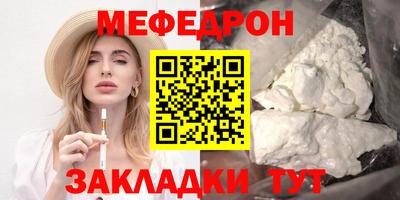mix Славгород