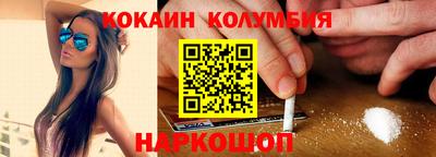 гашишное масло Сланцы