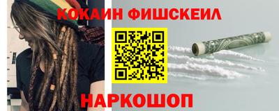 гашишное масло Славянск-на-Кубани