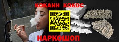 гашишное масло Сланцы