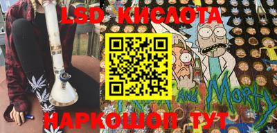 гашишное масло Сланцы