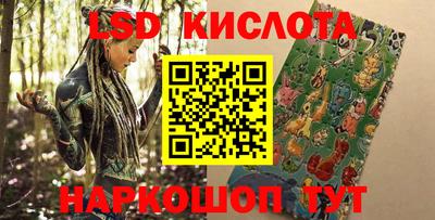 гашишное масло Славянск-на-Кубани