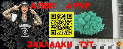 гашишное масло Сланцы