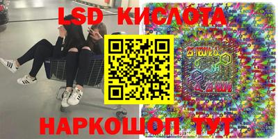гашишное масло Сланцы