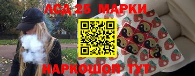 гашишное масло Сланцы