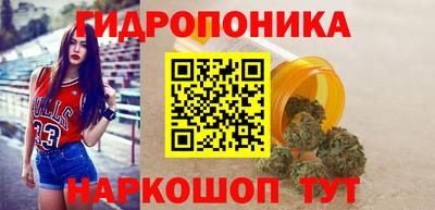 гашишное масло Сланцы