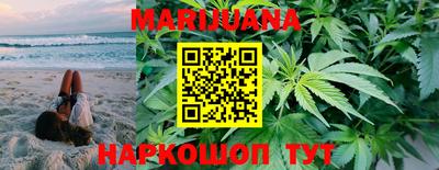гашишное масло Сланцы