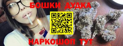 гашишное масло Славянск-на-Кубани