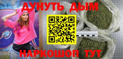 гашишное масло Сланцы