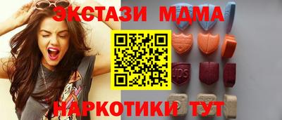 гашишное масло Сланцы