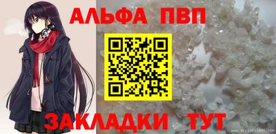 гашишное масло Славянск-на-Кубани