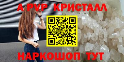 гашишное масло Славянск-на-Кубани