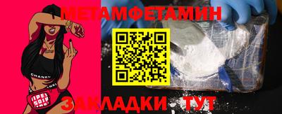 гашишное масло Сланцы