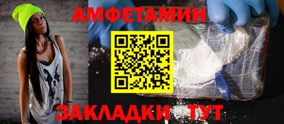 гашишное масло Сланцы