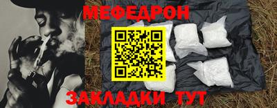 гашишное масло Славянск-на-Кубани