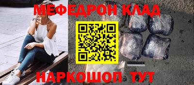 гашишное масло Славянск-на-Кубани