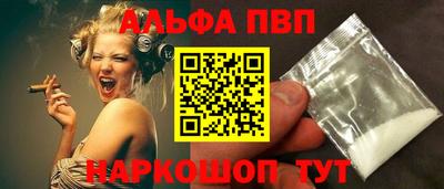 гашишное масло Славянск-на-Кубани