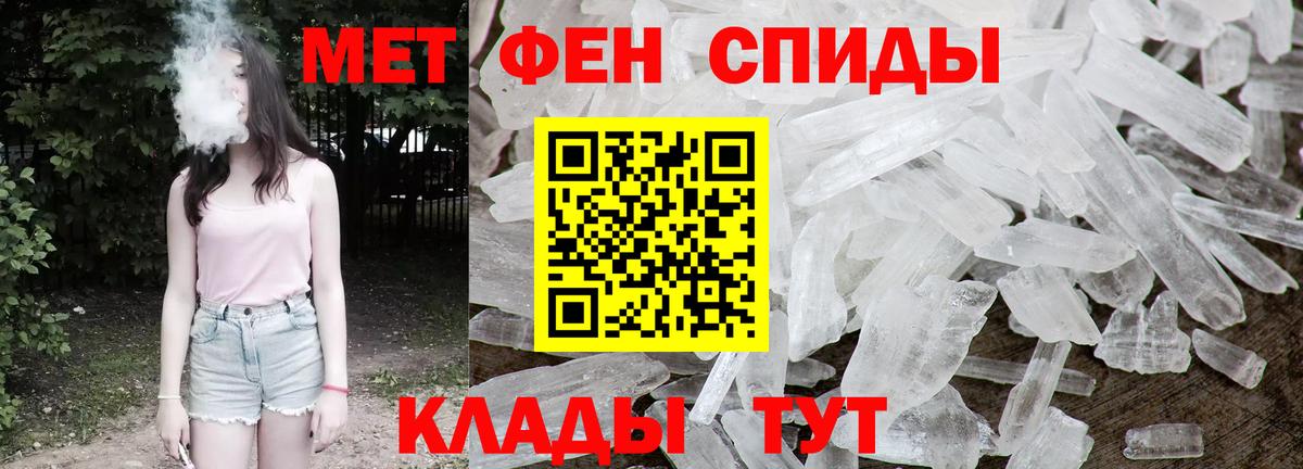 Первитин витя Белореченск