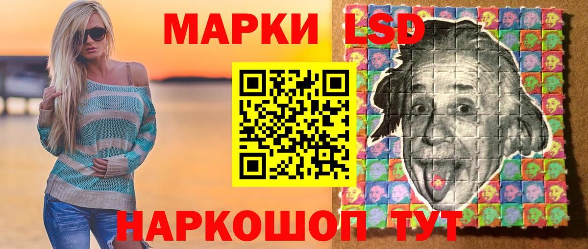 Марки N-bome 1,5мг  Вход с VPN  Белореченск 