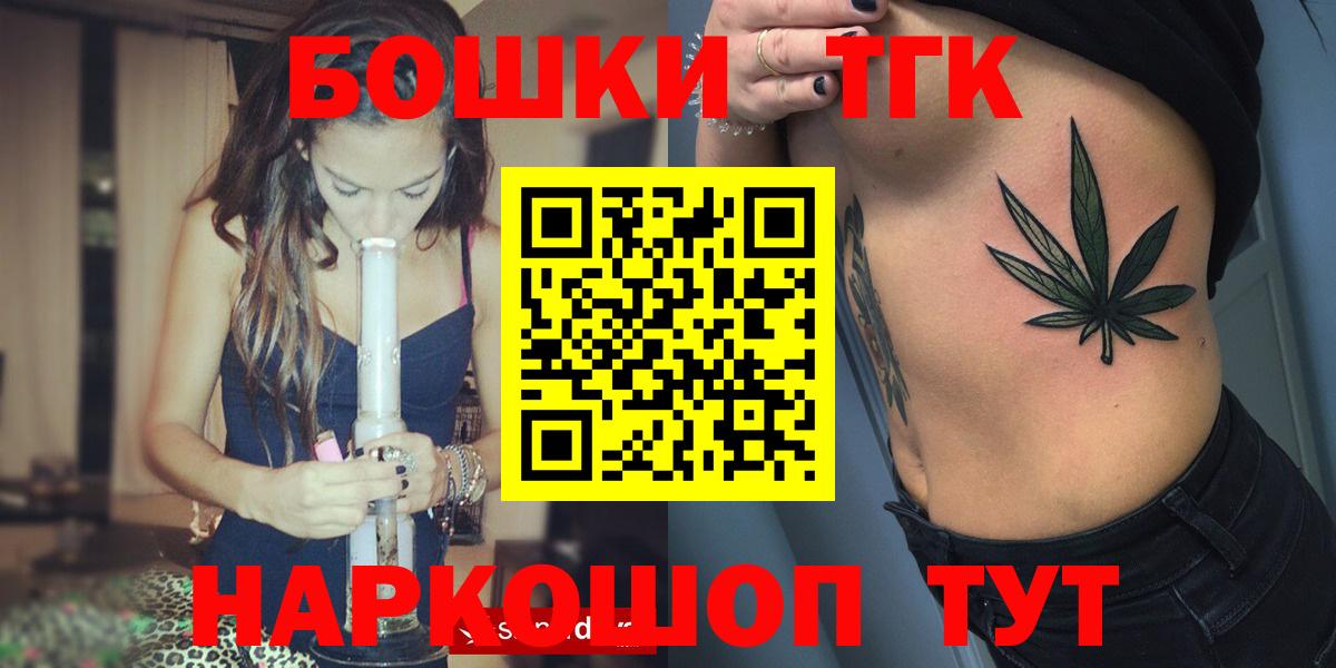 Марихуана индика Белореченск